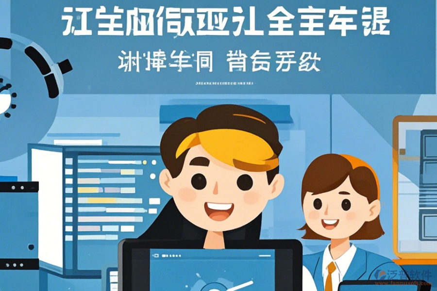 采購協(xié)同管理軟件使用方法與升級路徑？