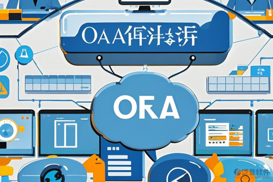 簡單易用的設(shè)計(jì)院協(xié)同辦公系統(tǒng)分類上究竟有哪幾種？