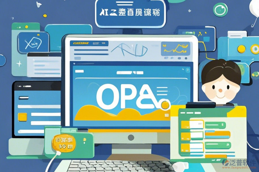 OA系統(tǒng)系統(tǒng)入口使用方法與升級(jí)要點(diǎn)？