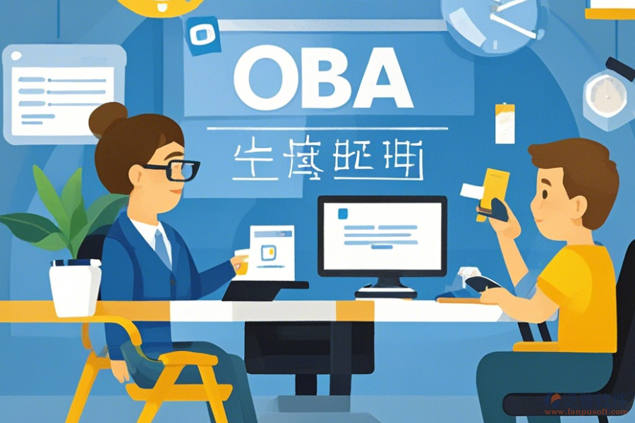 協(xié)同辦公系統(tǒng)：重塑團隊協(xié)作新生態(tài)