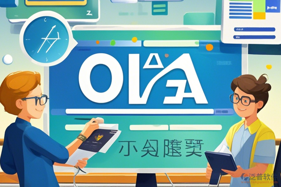 傳媒OA系統(tǒng)價格揭秘：投入與帶來的好處有哪些？