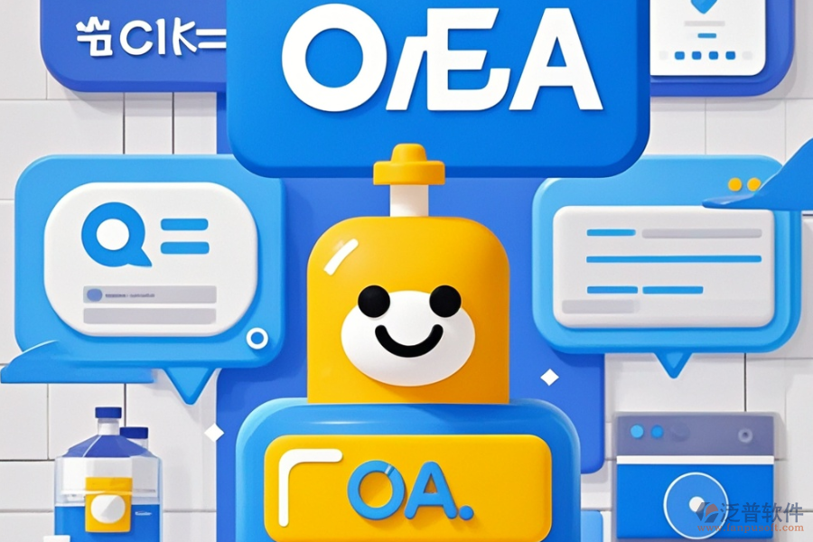 快遞<a href=http://www.keekorok-lodge.com/oa/ target=_blank class=infotextkey>OA辦公系統(tǒng)</a>安裝步驟怎樣及幾大品牌值得考慮？