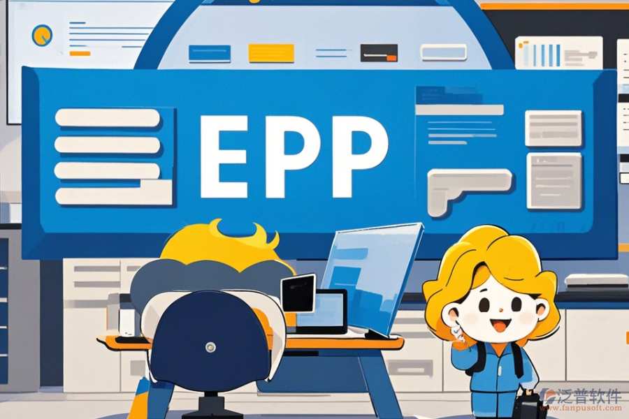 杭州模具企業(yè)加工erp系統介紹