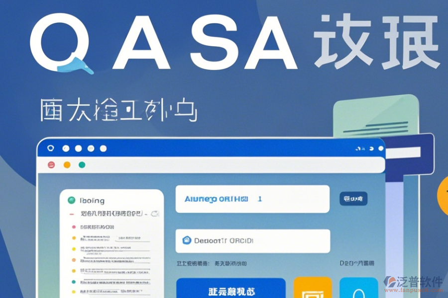 建設(shè)管理OA系統(tǒng)操作步驟與使用教程詳解？