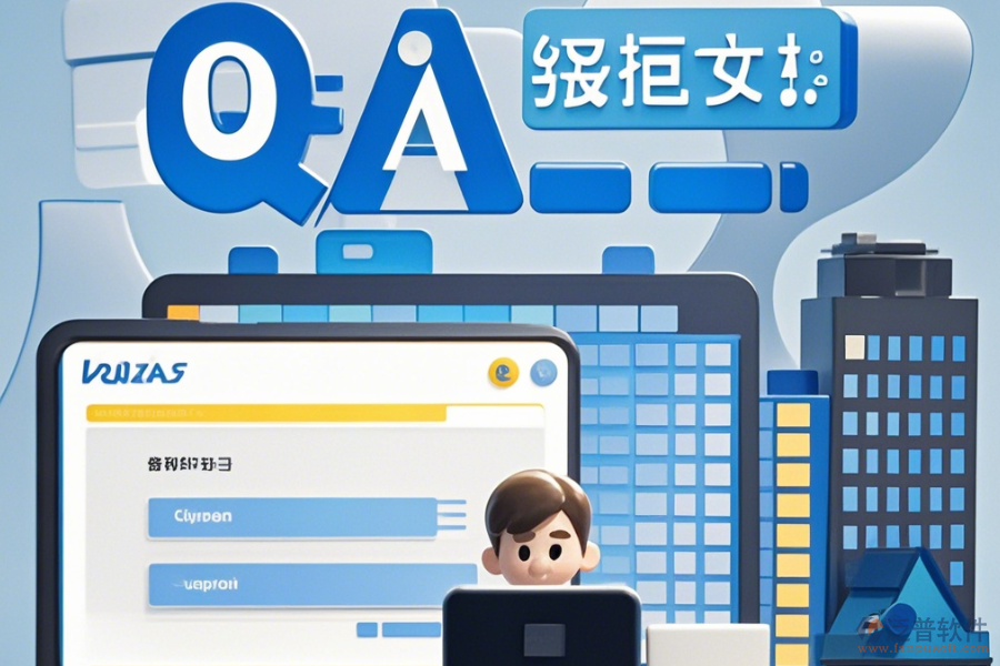 房地產(chǎn)行業(yè)OA管理系統(tǒng)如何選擇，什么品牌最佳？