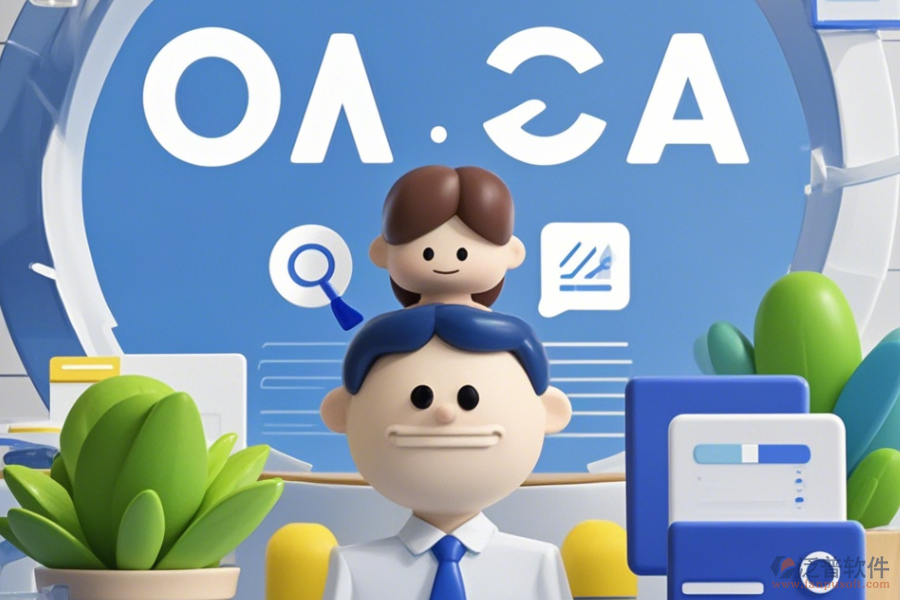 全管OA系統(tǒng)，簡單易用的分類有哪些？