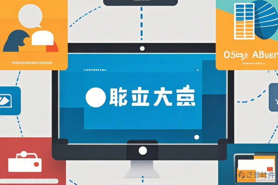 OA辦公用品軟件手機(jī)端哪家口碑好并推薦？