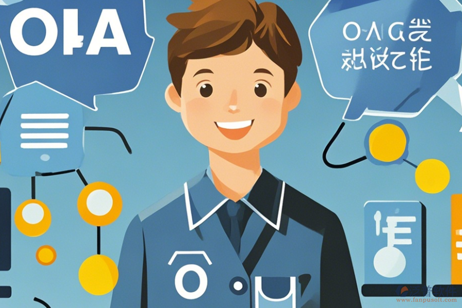 企業(yè)信息化辦公系統(tǒng)簡化版有幾種？