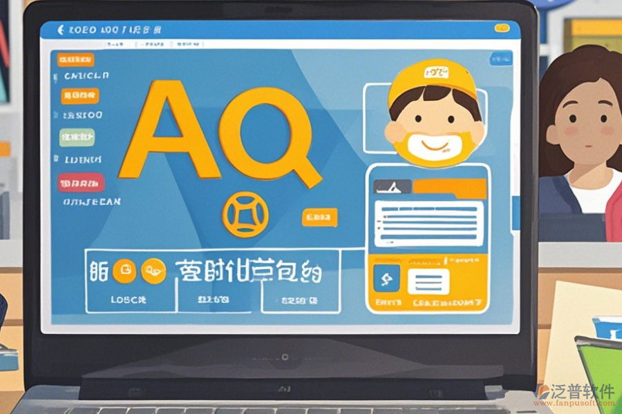 OA業(yè)務(wù)系統(tǒng)如何操作，求安裝教程？