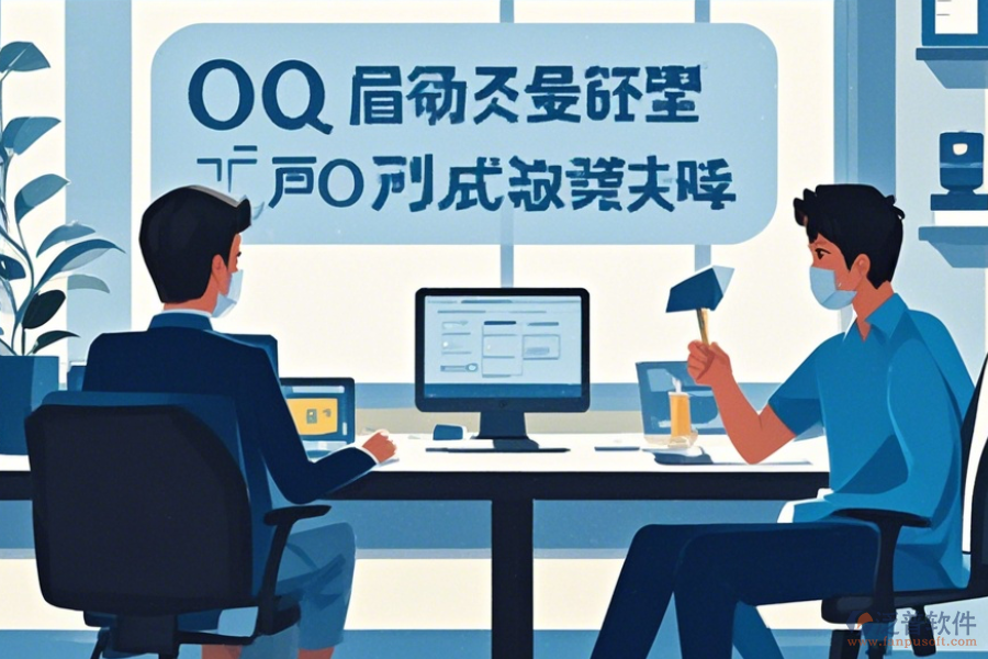 辦公OA系統(tǒng)購(gòu)買使用教程，升級(jí)時(shí)需注意的事項(xiàng)？