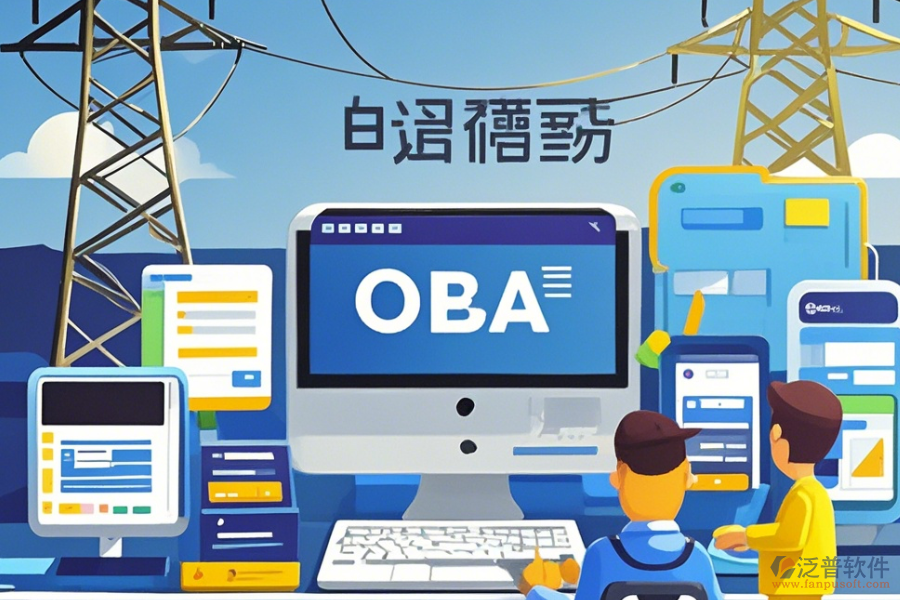 發(fā)電OA培訓(xùn)質(zhì)量怎樣？能列入十大品牌嗎？