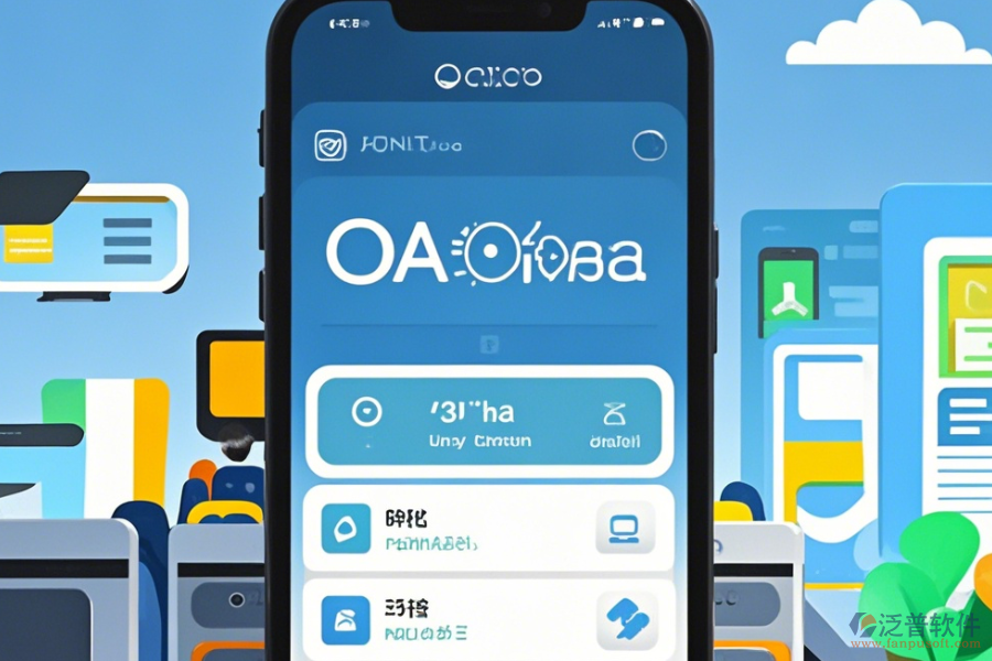 最好用的手機(jī)OA辦公系統(tǒng)基本操作結(jié)合安裝教程怎樣了解？