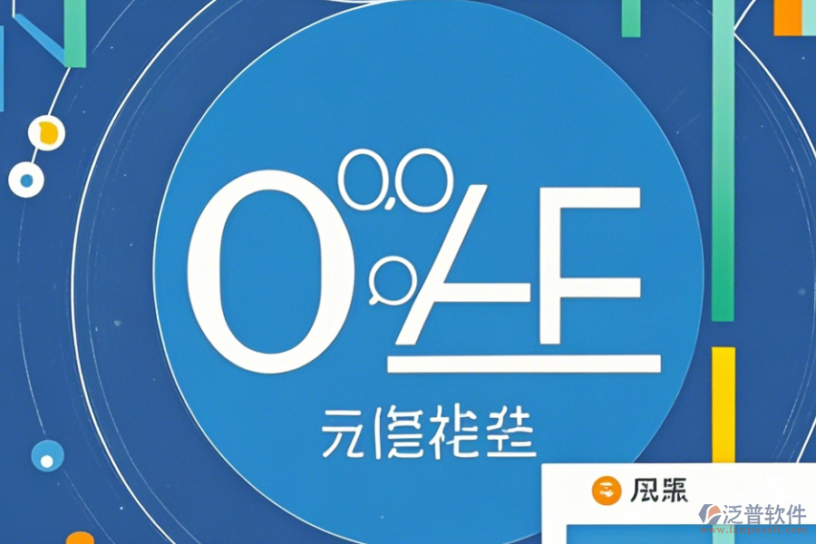 政府OA辦公自動化管理系統(tǒng)使用方法及升級要點(diǎn)？