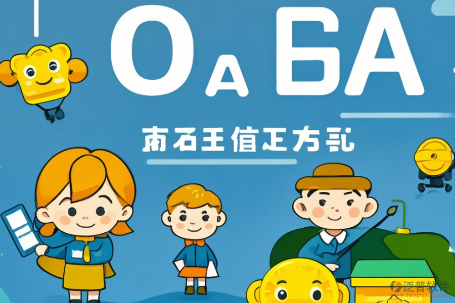 培訓(xùn)機構(gòu)OA系統(tǒng)定制開發(fā)需在何種環(huán)境下進行？<a href=http://www.keekorok-lodge.com/Implementation/kaifa/ target=_blank class=infotextkey>二次開發(fā)</a>重點何在？