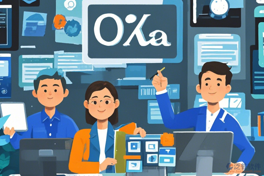 政府OA辦公自動(dòng)化系統(tǒng)優(yōu)缺點(diǎn)及功能特性？