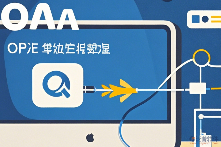 <a href=http://www.keekorok-lodge.com/oa/ target=_blank class=infotextkey>OA辦公系統(tǒng)</a>官方客戶端快速下載