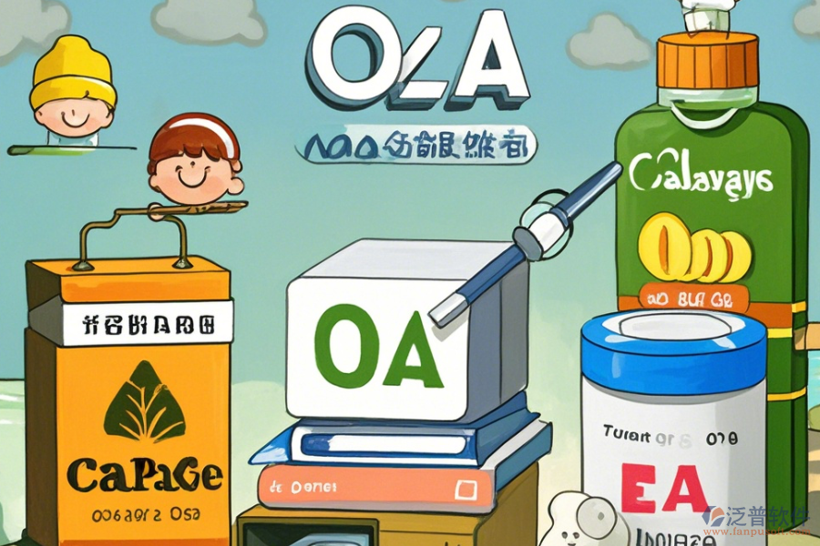 煙草OA系統(tǒng)如何設置并了解幾大知名品牌？