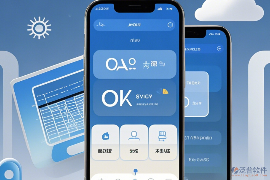 手機協同OA辦公系統軟件如何操作，求詳細使用教程？