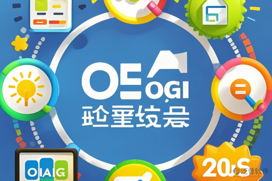 企業(yè)OA管理系統(tǒng)手機(jī)端維護(hù)哪家口碑好且專業(yè)？