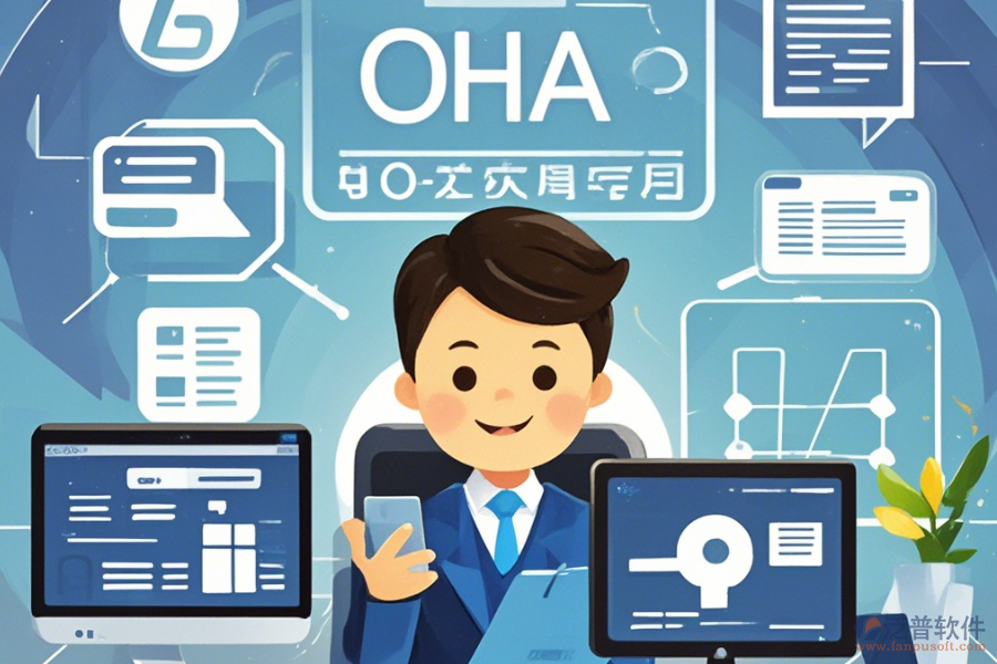 政務辦公系統(tǒng)軟件優(yōu)缺點及特性分析？