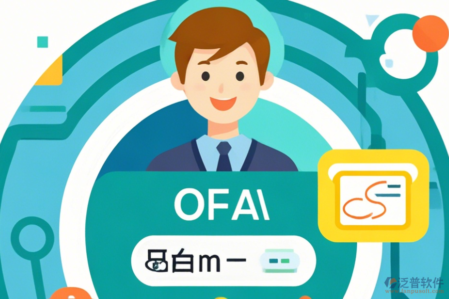 制作OA系統(tǒng)，簡單好用的模式有幾種？