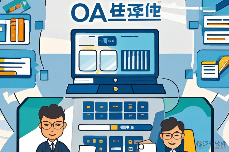 開發(fā)環(huán)境下政府OA定制及二次開發(fā)平臺費用分析？