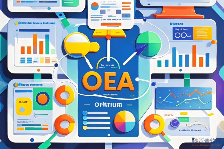 OA系統(tǒng)表設(shè)計(jì)手冊(cè)與免費(fèi)升級(jí)資源？