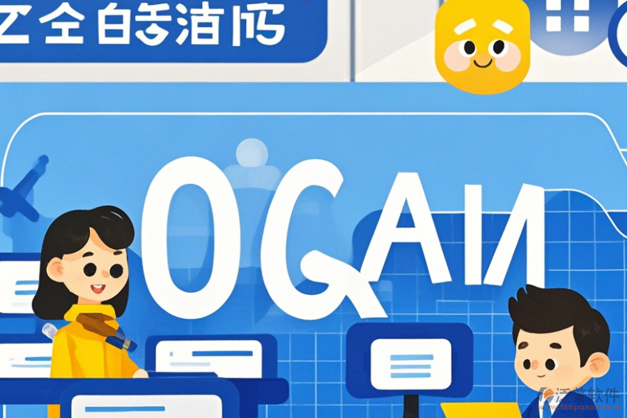 企業(yè)版OA辦公軟件最簡(jiǎn)化分類(lèi)有幾種？