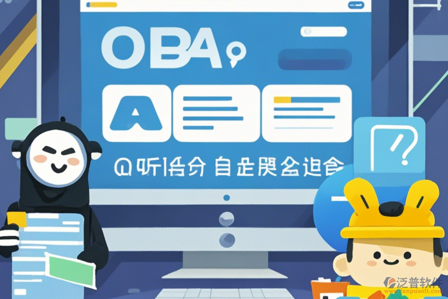 OA系統(tǒng)優(yōu)化教程與升級(jí)注意事項(xiàng)？