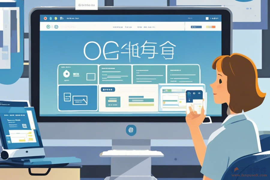 校園OA系統(tǒng)軟件定制價格與二次開發(fā)細節(jié)解析？