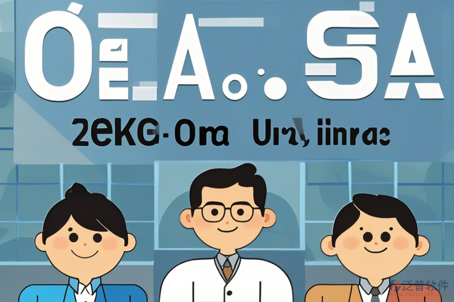 國外簡單的OA系統(tǒng)有幾種模式？