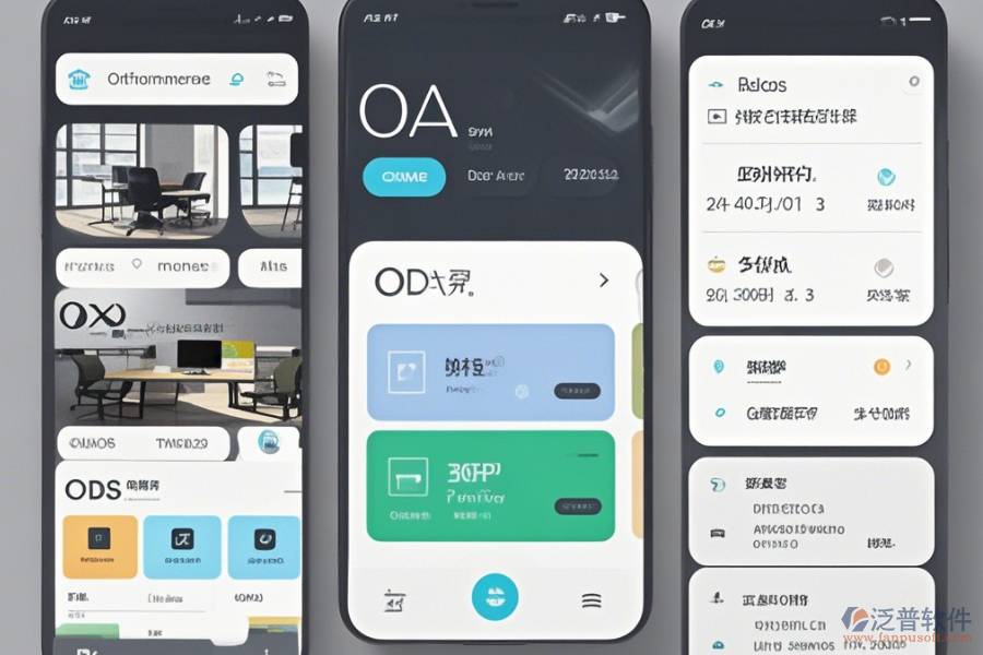 手機端OA系統(tǒng)設(shè)置哪家口碑好并推薦？