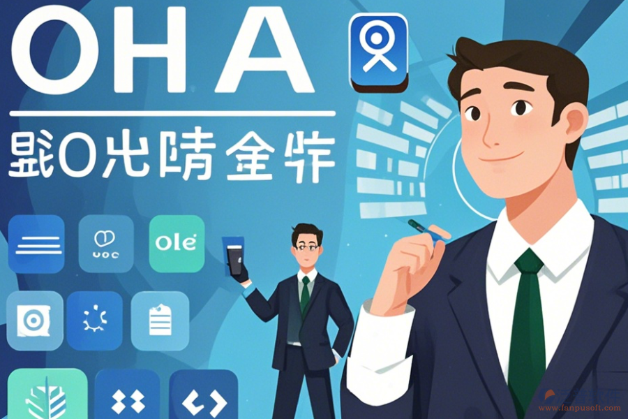 律師事務(wù)所OA辦公系統(tǒng)應(yīng)如何選型主要功能模塊是什么？