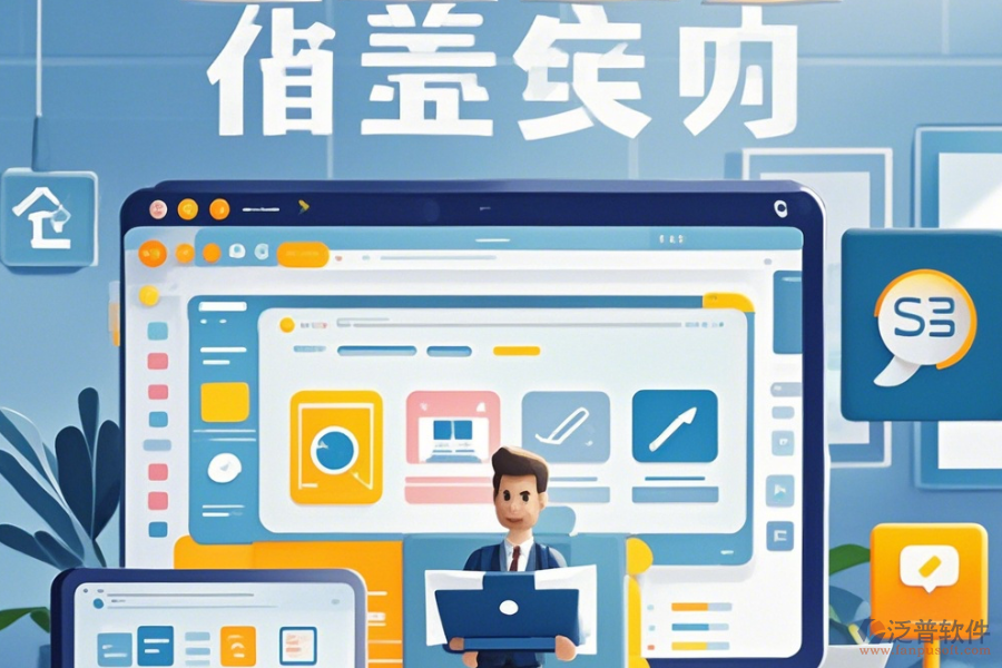 中小企業(yè)OA辦公管理軟件，哪家口碑更佳并值得推薦？