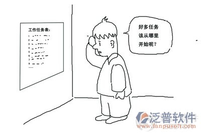 <a href=http://www.keekorok-lodge.com/zhiyuan/ target=_blank class=infotextkey>致遠(yuǎn)</a>OA時(shí)間管理
